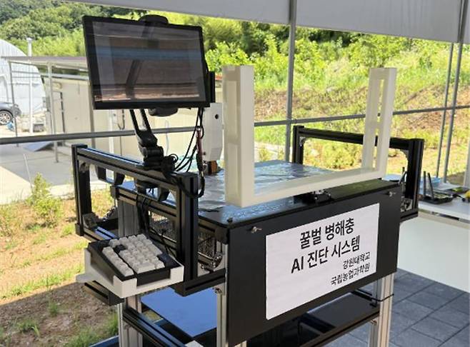인공지능(AI) 기반 꿀벌응애 자동검출장치인 ‘비젼'(Beesion) 모습. 농촌진흥청 제공
