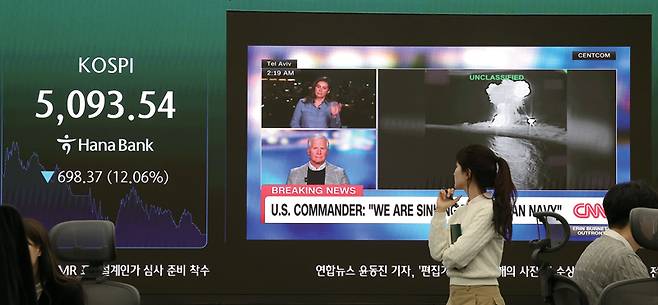 코스피가 미국과 이란 간 전쟁 발발 여파로 역대 최대 폭으로 폭락해 5100선마저 내준 3월4일 서울 중구 하나은행 본점 딜링룸에 코스피 지수가 표시돼 있다. ⓒ연합뉴스