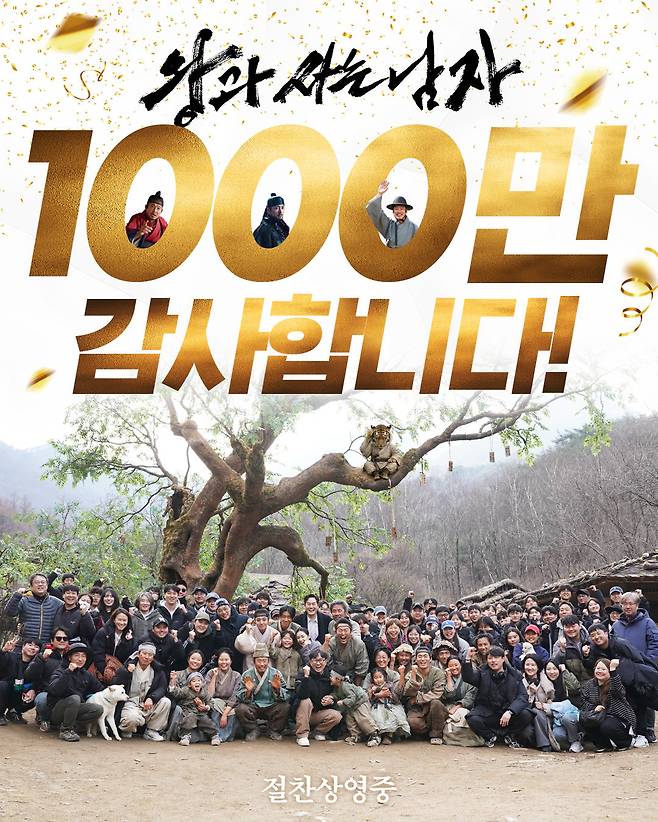 사진제공｜쇼박스