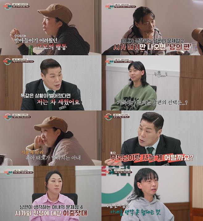 /사진=JTBC