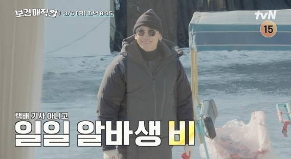 ‘보검 매직컬’. 사진|tvN