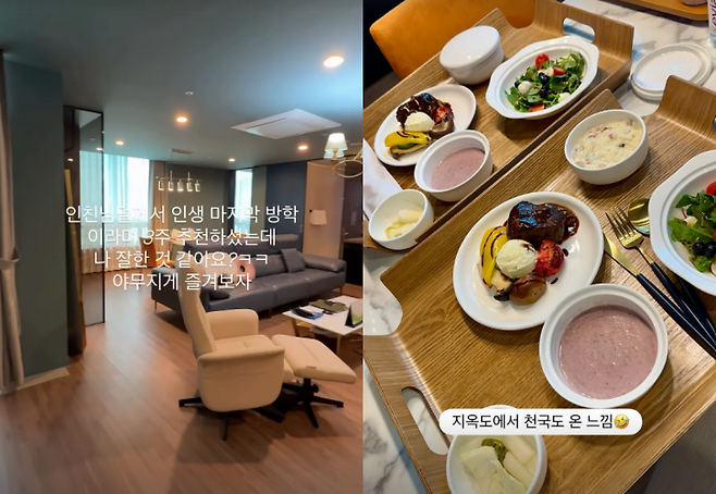 초아 계정
