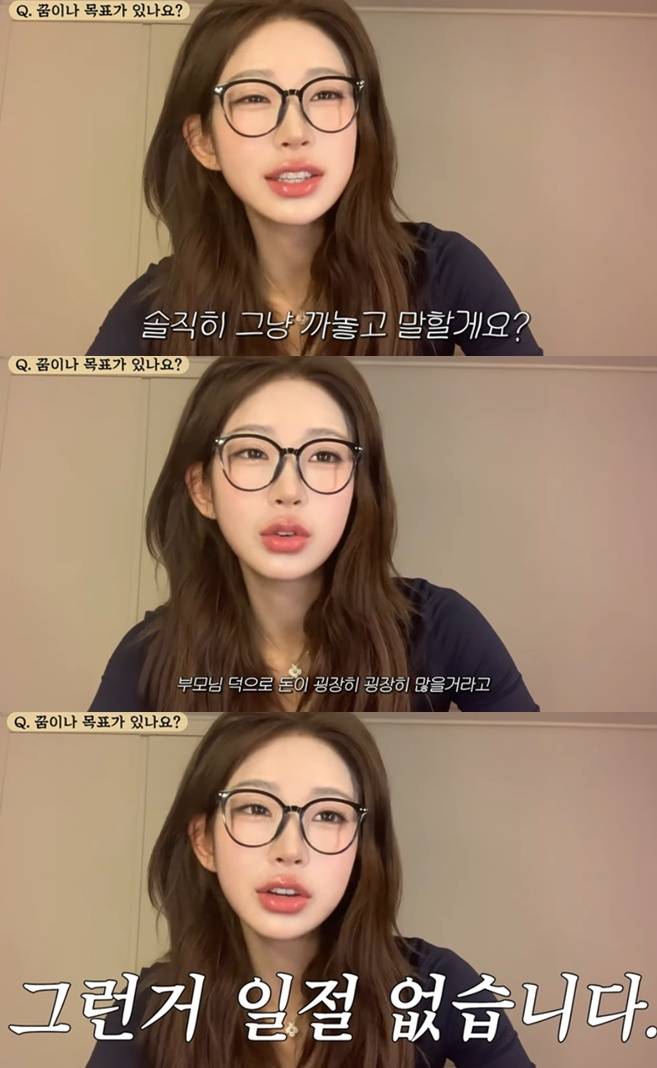 유튜브 '준희' 채널