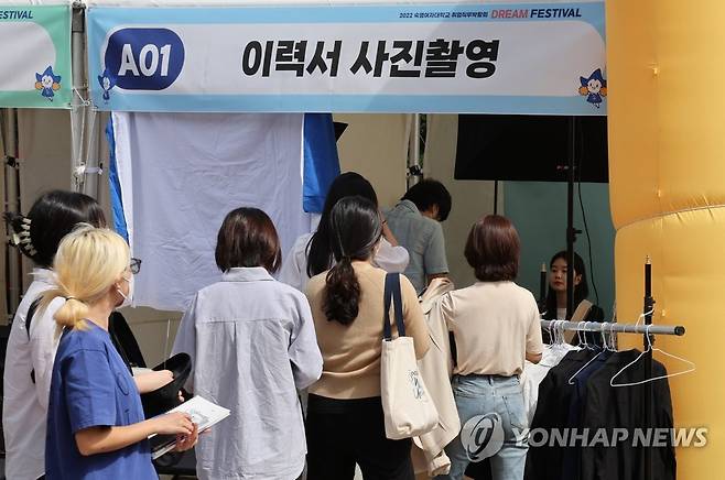 취업박람회의 이력서 사진 촬영 현장 [연합뉴스 자료사진]