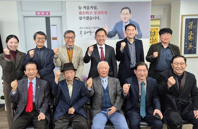 주호영 국회부의장이 6일 대구 수성갑 지역 사무실에서 열린 한국과학기술단체총연합회(과총) 대구지부 회원 간담회를 마친 뒤 참석자들과 기념촬영을 하고 있다. /주호영의원실 제공