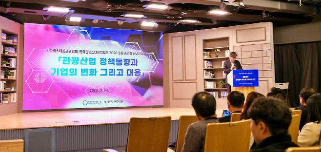 Áö³ 5ÀÏ Áß±¸ KGŸ¿ö Çϸð´ÏȦ¿¡¼ ¿¸° Çѱ¹½º¸¶Æ®°ü±¤Çùȸ, Çѱ¹°ü±¤½ºÅ¸Æ®¾÷Çùȸ °øµ¿ '°ü±¤»ê¾÷ Æ÷·³'¿¡¼ Á¤±¤¹Î Çѱ¹¹®È°ü±¤¿¬±¸¿ø ¿¬±¸À§¿øÀÌ '°ü±¤»ê¾÷ Á¤Ã¥µ¿Çâ°ú ±â¾÷ÀÇ º¯È¿Í ´ëÀÀ'À» ÁÖÁ¦·Î ±âÁ¶°¿¬À» Çϰí ÀÖ´Ù. (»çÁø=Çѱ¹½º¸¶Æ®°ü±¤Çùȸ)