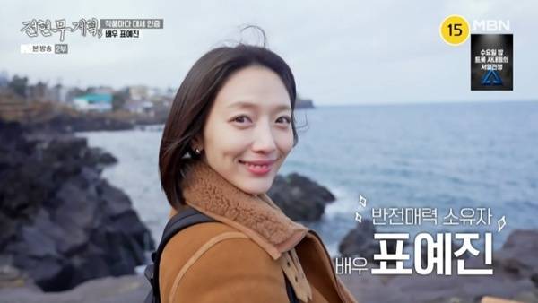 MBN·채널S '전현무계획3'