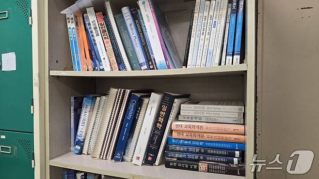 2026년 중앙대 자연과학대 학생회가 관리하고 있는 중고 전공 서적./뉴스1 ⓒNews1 윤주영 기자