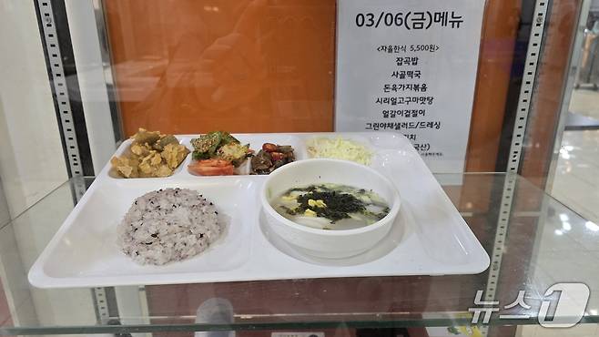 중앙대 법학관 구내식당. 자율배식 한식은 5500원이다./뉴스1 ⓒNews1 윤주영 기자