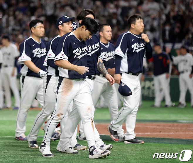 2023 WBC에서 일본에 대패했던 야구 대표팀. ⓒ 뉴스1 김진환 기자
