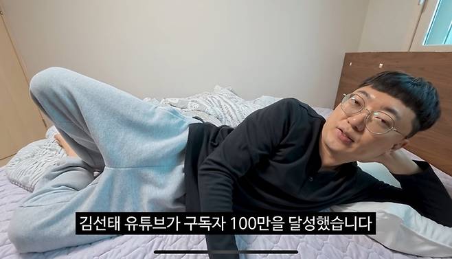 사진. | 김선태 유튜브 캡쳐