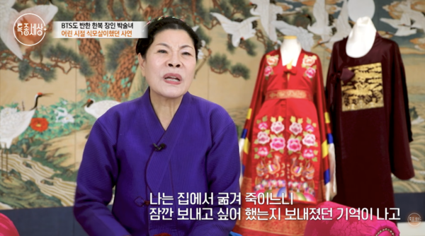 ⓒ유튜브 채널 '특종세상'