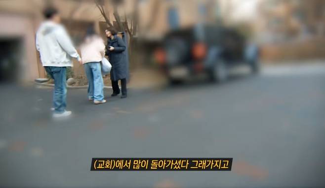 '그것이알고싶다'