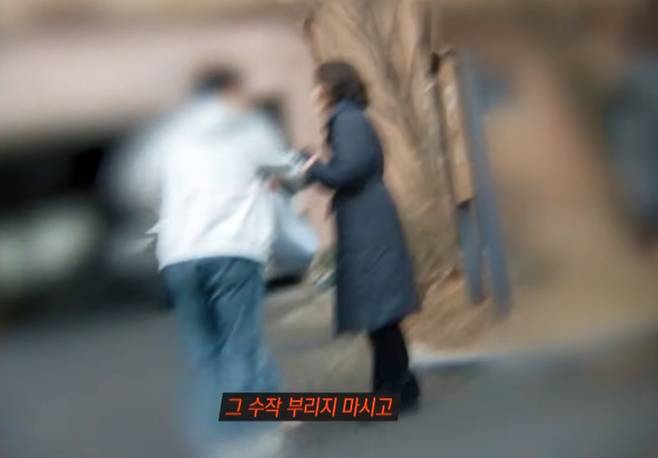 '그것이알고싶다'