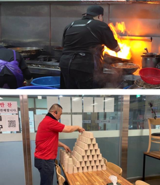 EBS '극한직업'&nbsp;