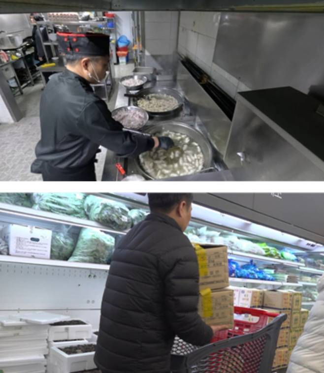 EBS '극한직업'&nbsp;