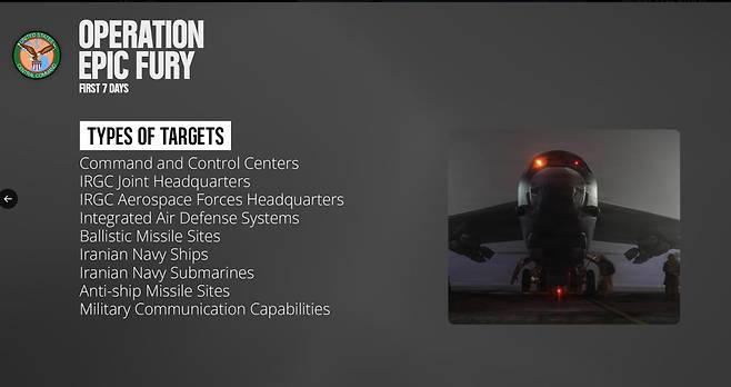 미군 중부사령부(CENTCOM)가 공개한 타격 대상. 출처= X