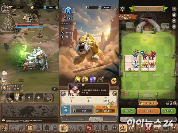 넷마블 '스톤에이지 키우기' 게임 플레이 화면. [사진=박정민 기자]