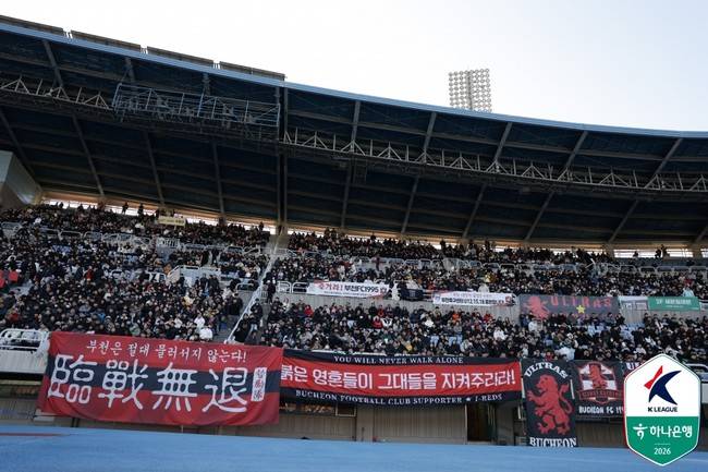 사진=한국프로축구연맹