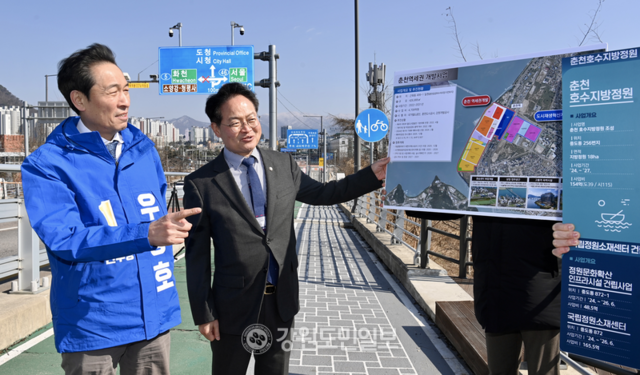 ▲ 우상호 더불어민주당 강원도지사 예비후보와 허영(춘천·철원·화천·양구갑) 국회의원이 7일 춘천역 앞 캠프페이지 부지와 춘천대교 찾아 춘천 역세권 개발사업과 도시재생 혁신지구, 상중도 호수정원 조성 사업 등 주요 현안을 점검했다. 방도겸 기자