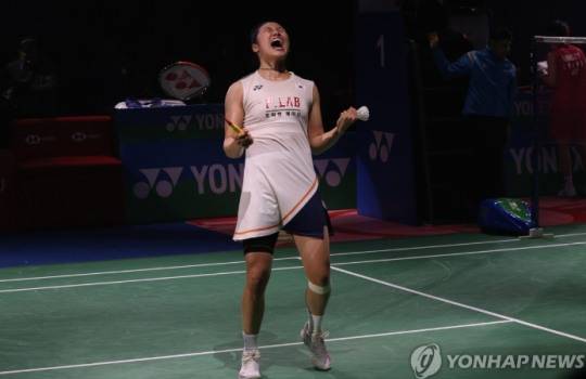 안세영. 사진[EPA=연합뉴스]