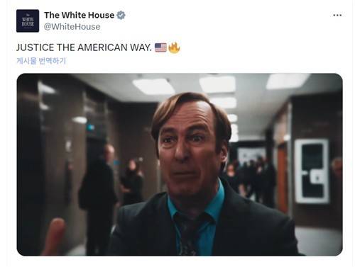 백악관이 게시한 전쟁 홍보 영상 / 사진=연합뉴스