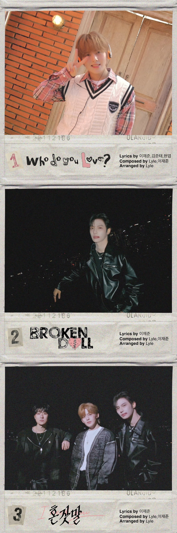 엠오엠엔터테인먼트