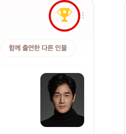 유지태 / 네이버 프로필