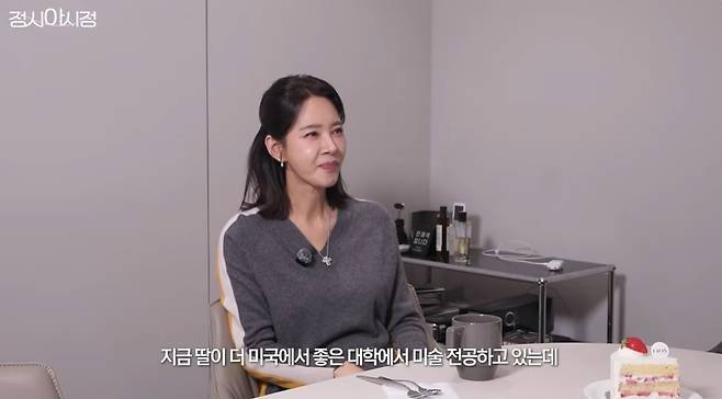 ‘정시아 아시정’ 영상 캡처