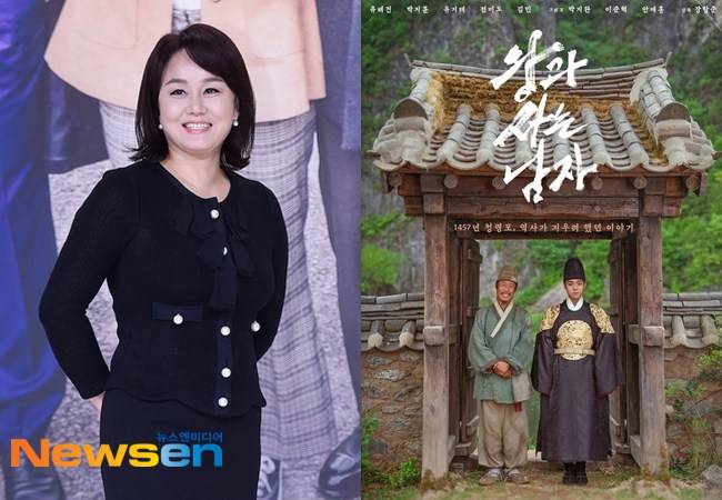 사진=뉴스엔DB, 쇼박스