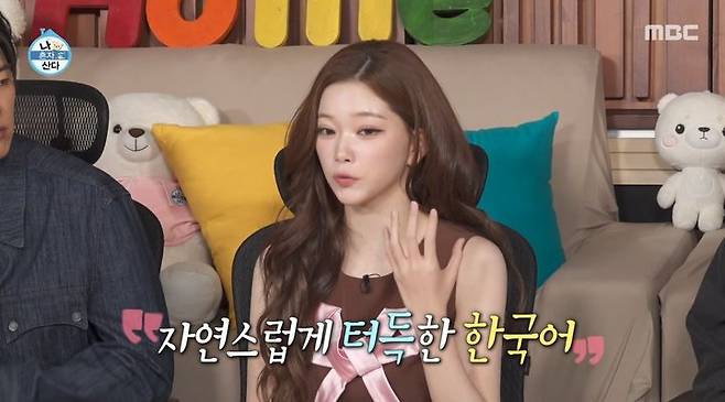 [서울=뉴시스] 6일 방송된 MBC 예능 프로그램 '나 혼자 산다'에는 걸그룹 빌리의 츠키가 게스트로 출연했다. (사진=MBC 제공) 2026.03.07. photo@newsis.com *재판매 및 DB 금지