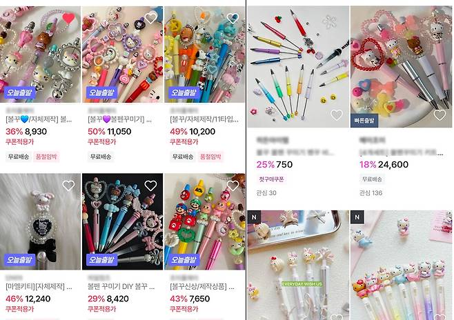 에이블리(왼쪽)와 지그재그에서 '볼꾸'를 검색하면 나오는 제품들. 에이블리, 지그재그 앱 화면 캡처