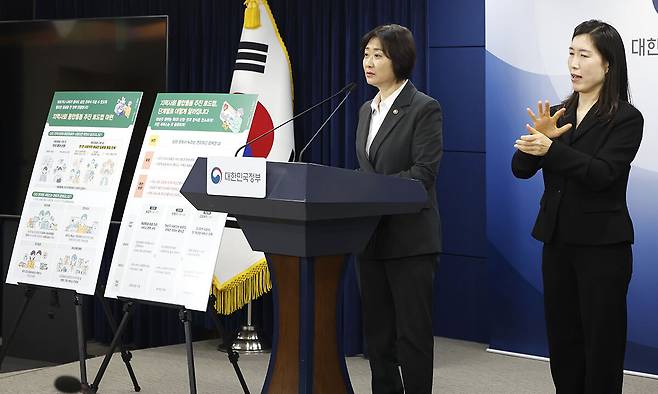 이스란 보건복지부 1차관이 5일 서울 종로구 정부서울청사에서 지역사회 통합돌봄 추진 로드맵을 발표 하고 있다. 보건복지부 제공