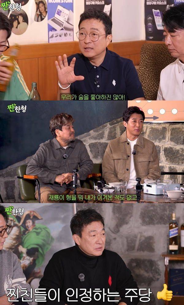 사진=유튜브 채널 짠한형 캡처