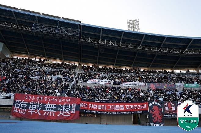 ▲ 7일 부천종합운동장에서 부천FC1995와 대전하나시티즌의 하나은행 K리그1 2026 2라운드가 열렸다. 후반 26분 갈레고의 선제골로 부천이 승리 가능성을 높였으나 후반 51분 서진수의 동점골로 1-1 무승부로 끝났다. ⓒ 한국프로축구연맹