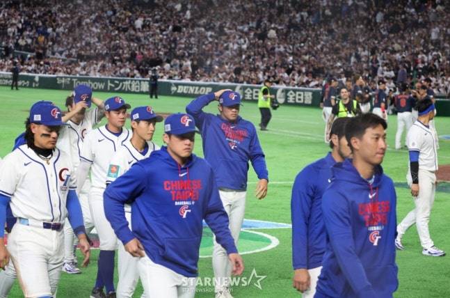 고개 숙인 대만 선수단. /사진=강영조 선임기자