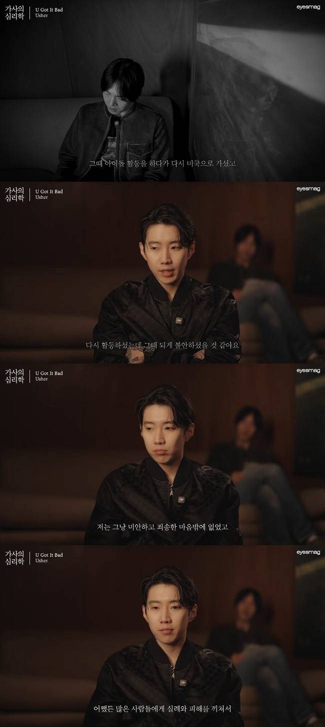'아이즈매거진'
