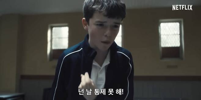 넷플릭스 드라마 '소년의 시간' 예고편 캡처 [유튜브 채널 '넷플릭스 코리아' 캡처. 재판매 및 DB 금지]