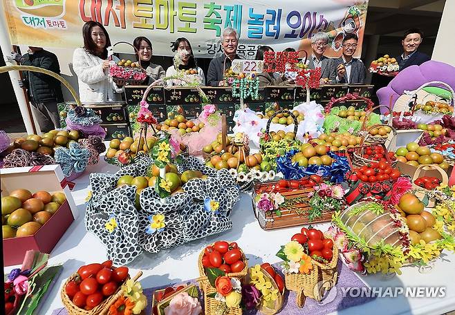 지난해 대저토마토축제 홍보 모습 [연합뉴스 자료사진]