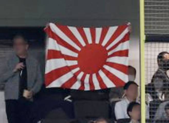 2023년 WBC 한일전 당시 등장한 욱일기 응원 [서경덕 교수 SNS 캡처. 재판매 및 DB 금지]