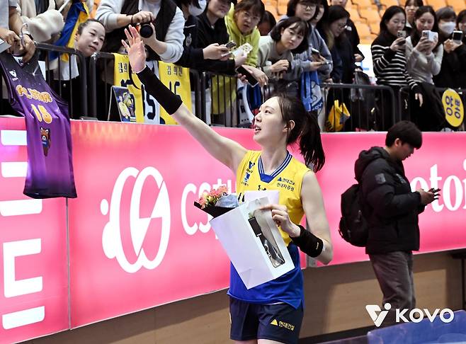 팬들에게 인사하는 현대건설의 양효진 [한국배구연맹 제공. 재판매 및 DB 금지]