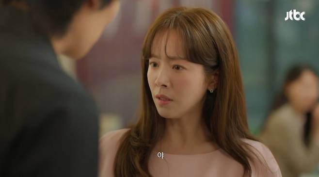 사진=JTBC ‘미혼남녀의 효율적 만남’ 캡처