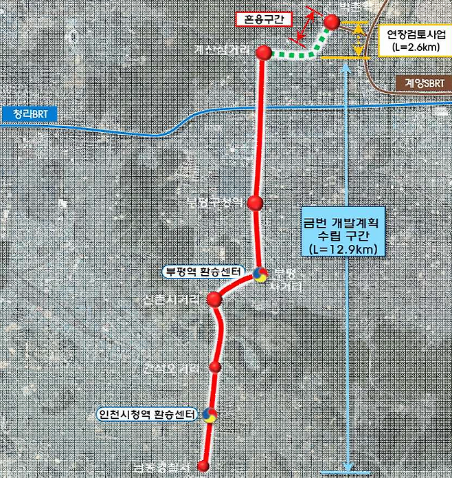 부평·계양대로 간선급행버스체계(BRT) 노선안<인천시 제공>