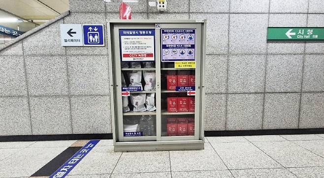 역사 내 구호용품함 화재대피마스크. (사진= 대전교통공사)