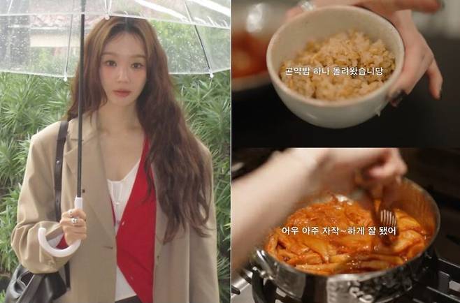 사진 출처: 강민경 소셜미디어/유튜브 채널 영상 캡처