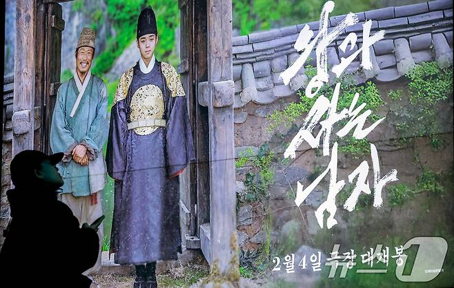 6일 서울의 한 영화관에 영화 '왕과 사는 남자' 광고판이 걸려 있다. 2026.3.6 ⓒ 뉴스1 이호윤 기자