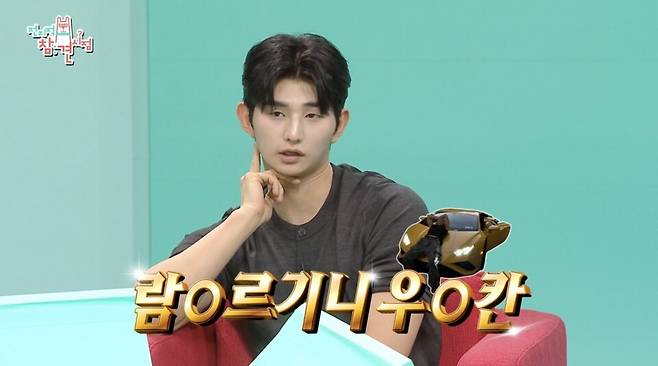 ⓒMBC '전지적 참견시점'