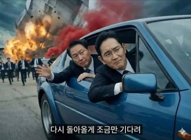 이재용 삼성전자 회장과 최태원 SK그룹 회장을 소재로 한 '총수 밈(meme·유행 콘텐츠)'이 온라인에서 퍼지고 있다. /온라인 커뮤니티