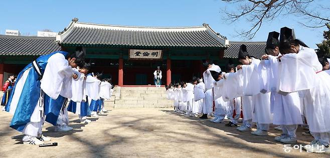 8일 서울 종로구 성균관대학교 명륜당에서 열린 2026 신방례에서 유생 의복을 입은 학생들이 상읍례를 하고 있다. 송은석 기자 silverstone@donga.com