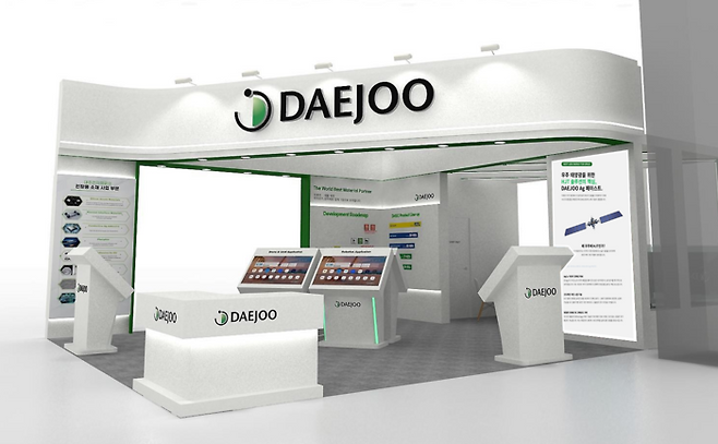 인터배터리 2026 대주전자재료 전시 부스 조감도